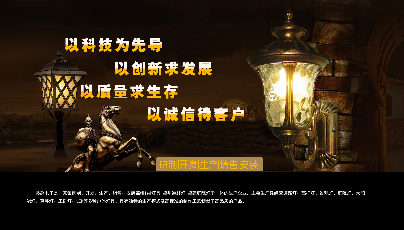 华为经销商平台福建庭院灯