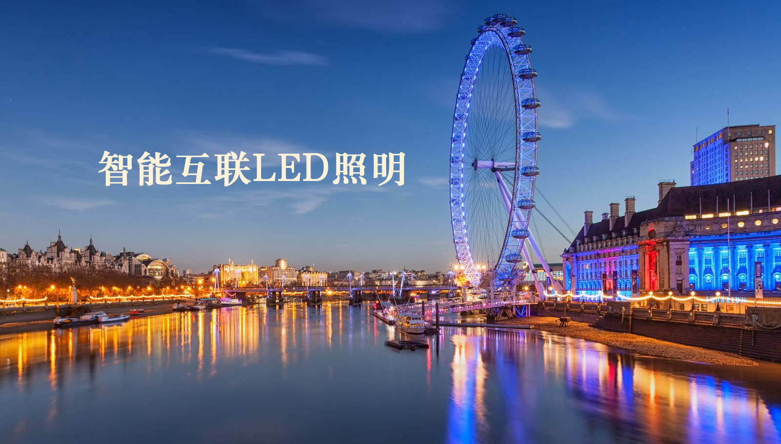 福州led灯具华为盒子存储空间不足怎么办